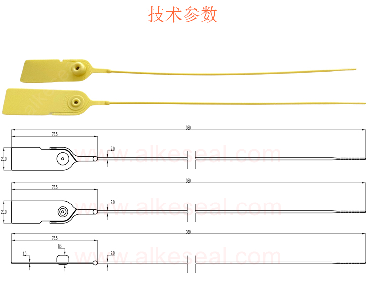 Alkeseal plastic seal AS-TP360 drawing 中文_副本.jpg