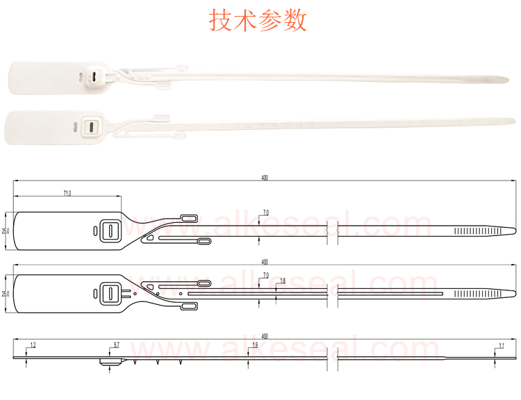 Alkeseal plastic seal AS-TP400 drawing 中文_副本.jpg